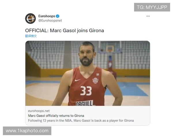 赫罗纳青训蓬勃发展加索尔喜悦